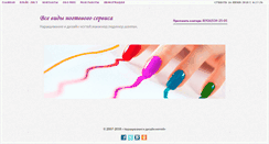 Desktop Screenshot of gracii.com